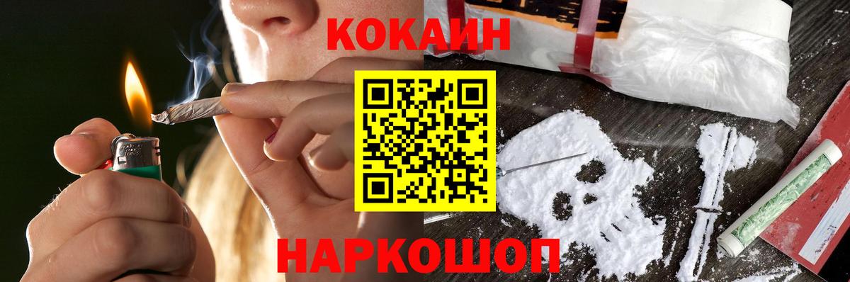 Ессентуки  закладка  Кокаин 98%  Вход с VPN  Cocaine Эквадор 