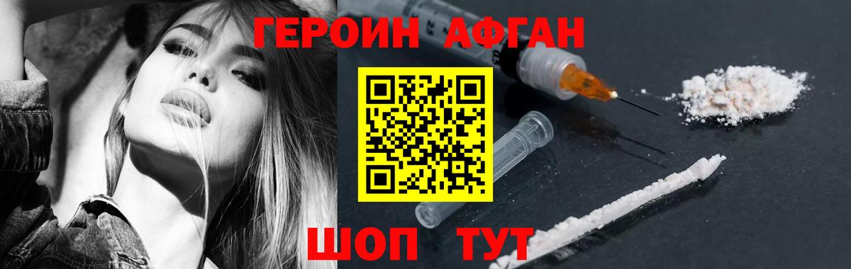 ГАШИШ  NBOMe  Кокаин  Ессентуки  Лсд 25  Меф   Вход с VPN  Наркошоп 
