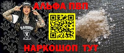 ПСИЛОЦИБИНОВЫЕ ГРИБЫ Краснокаменск
