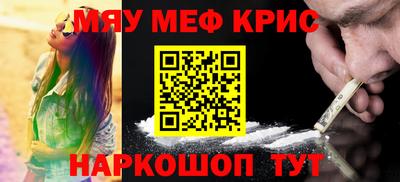 ПСИЛОЦИБИНОВЫЕ ГРИБЫ Краснокаменск