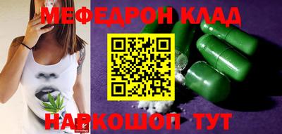 эйфоретик Краснознаменск