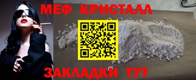 эйфоретик Краснознаменск