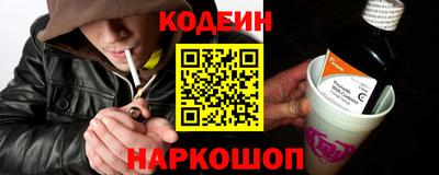 эйфоретик Краснознаменск