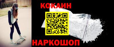 ПСИЛОЦИБИНОВЫЕ ГРИБЫ Краснокаменск