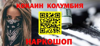 молекула духа Кумертау