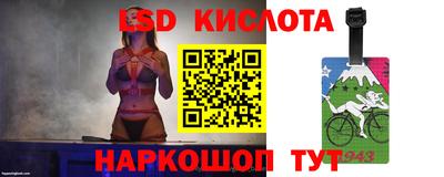 ПСИЛОЦИБИНОВЫЕ ГРИБЫ Краснокаменск