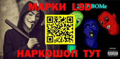 спайс Кунгур