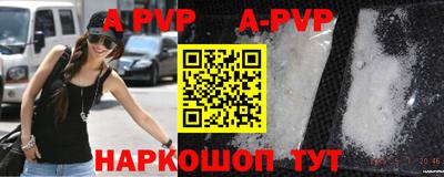 молекула духа Кумертау