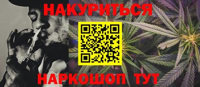 ПСИЛОЦИБИНОВЫЕ ГРИБЫ Краснокаменск