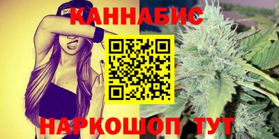 ПСИЛОЦИБИНОВЫЕ ГРИБЫ Краснокаменск