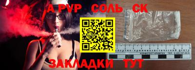 ПСИЛОЦИБИНОВЫЕ ГРИБЫ Краснокаменск
