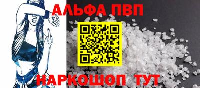 эйфоретик Краснознаменск
