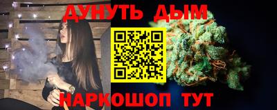 эйфоретик Краснознаменск