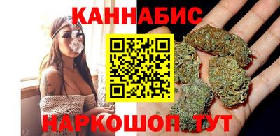 спайс Кунгур