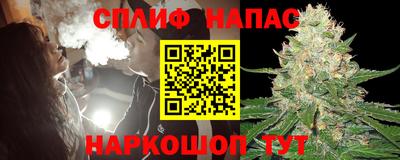 спайс Кунгур