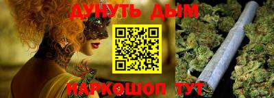 спайс Кунгур