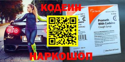 молекула духа Кумертау