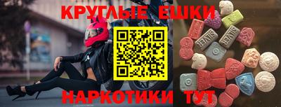 ПСИЛОЦИБИНОВЫЕ ГРИБЫ Краснокаменск