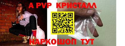 эйфоретик Краснознаменск