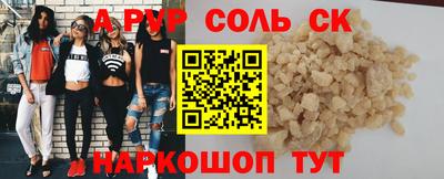 эйфоретик Краснознаменск