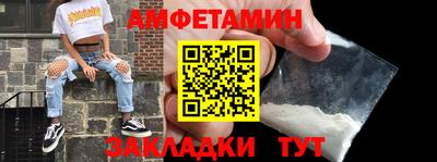молекула духа Кумертау