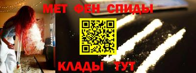 эйфоретик Краснознаменск