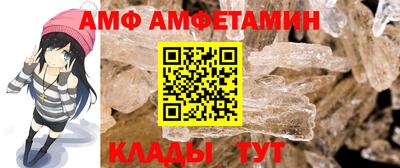 спайс Кунгур