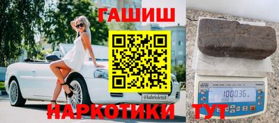 ПСИЛОЦИБИНОВЫЕ ГРИБЫ Краснокаменск