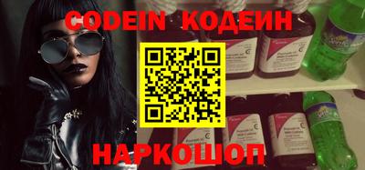 спайс Кунгур