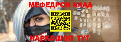 эйфоретик Краснознаменск