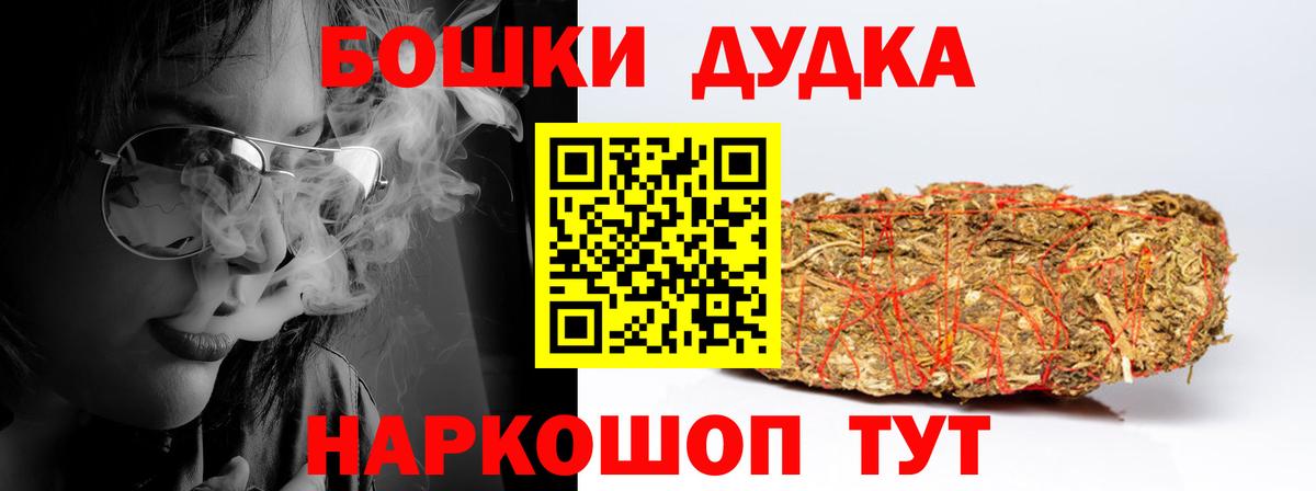 Каннабис конопля Ессентуки